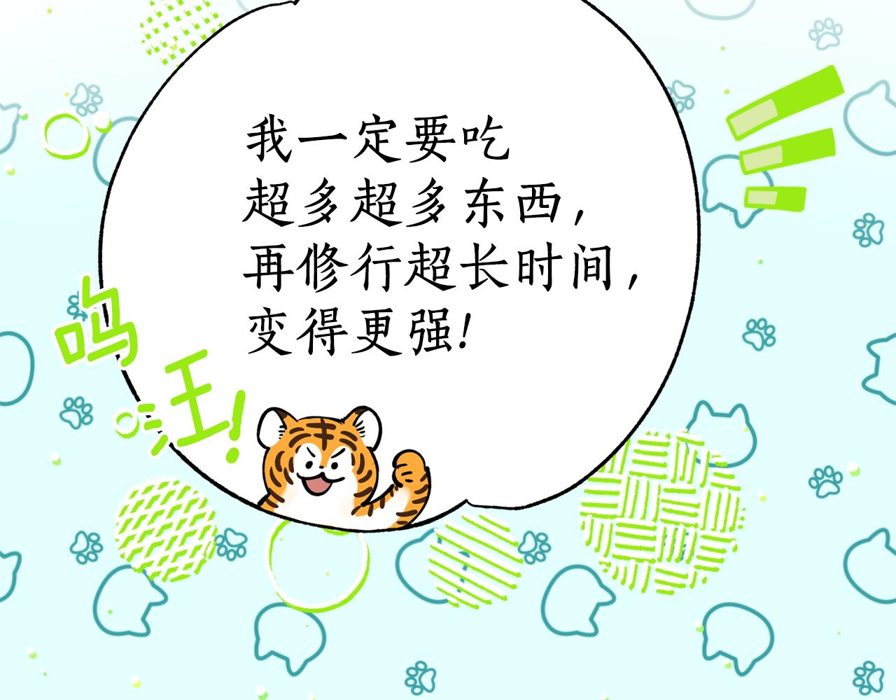 第59话 惠央94