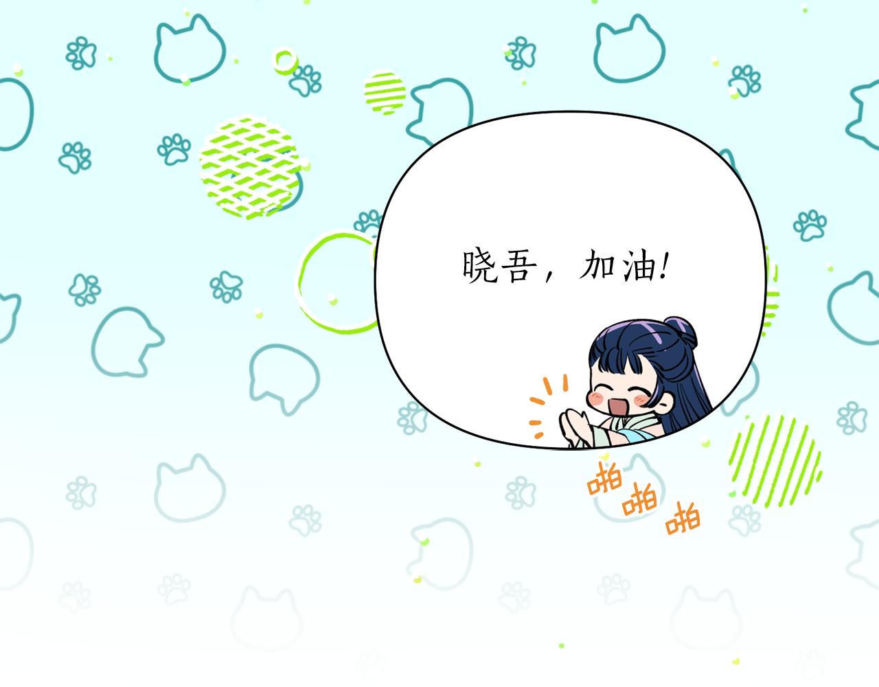 第59话 惠央95