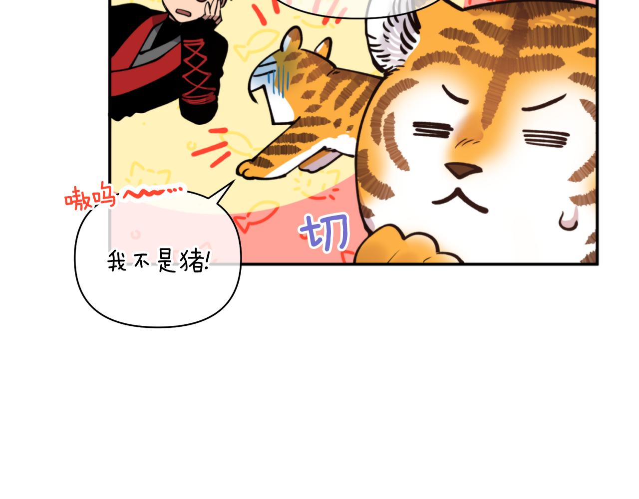 第60话 盛英10