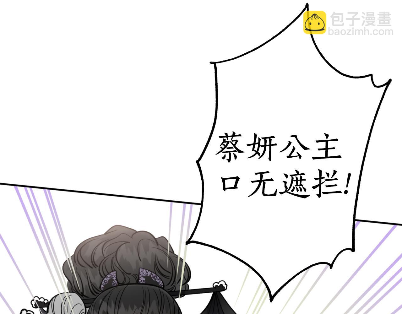 第60话 盛英103