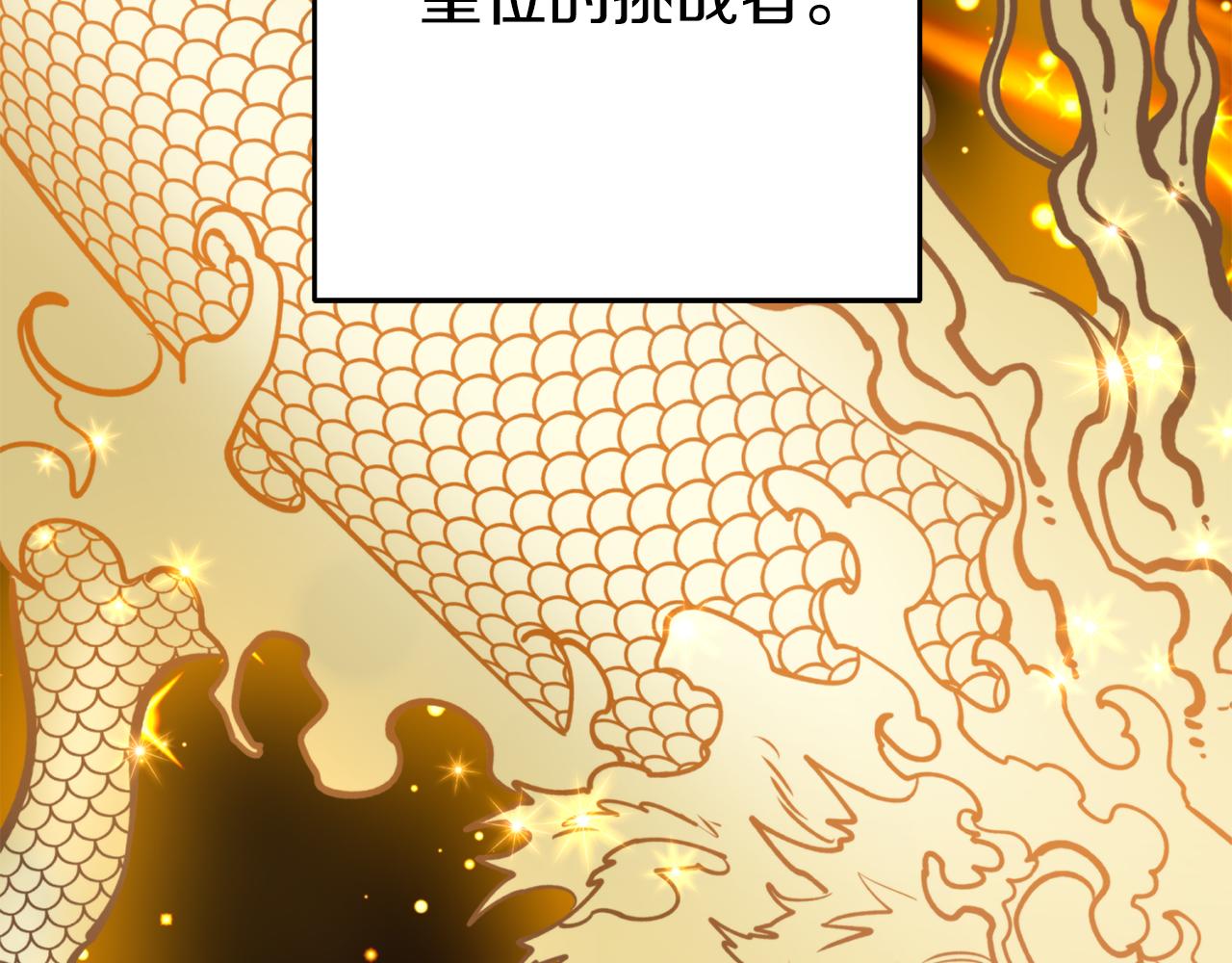 第60话 盛英104