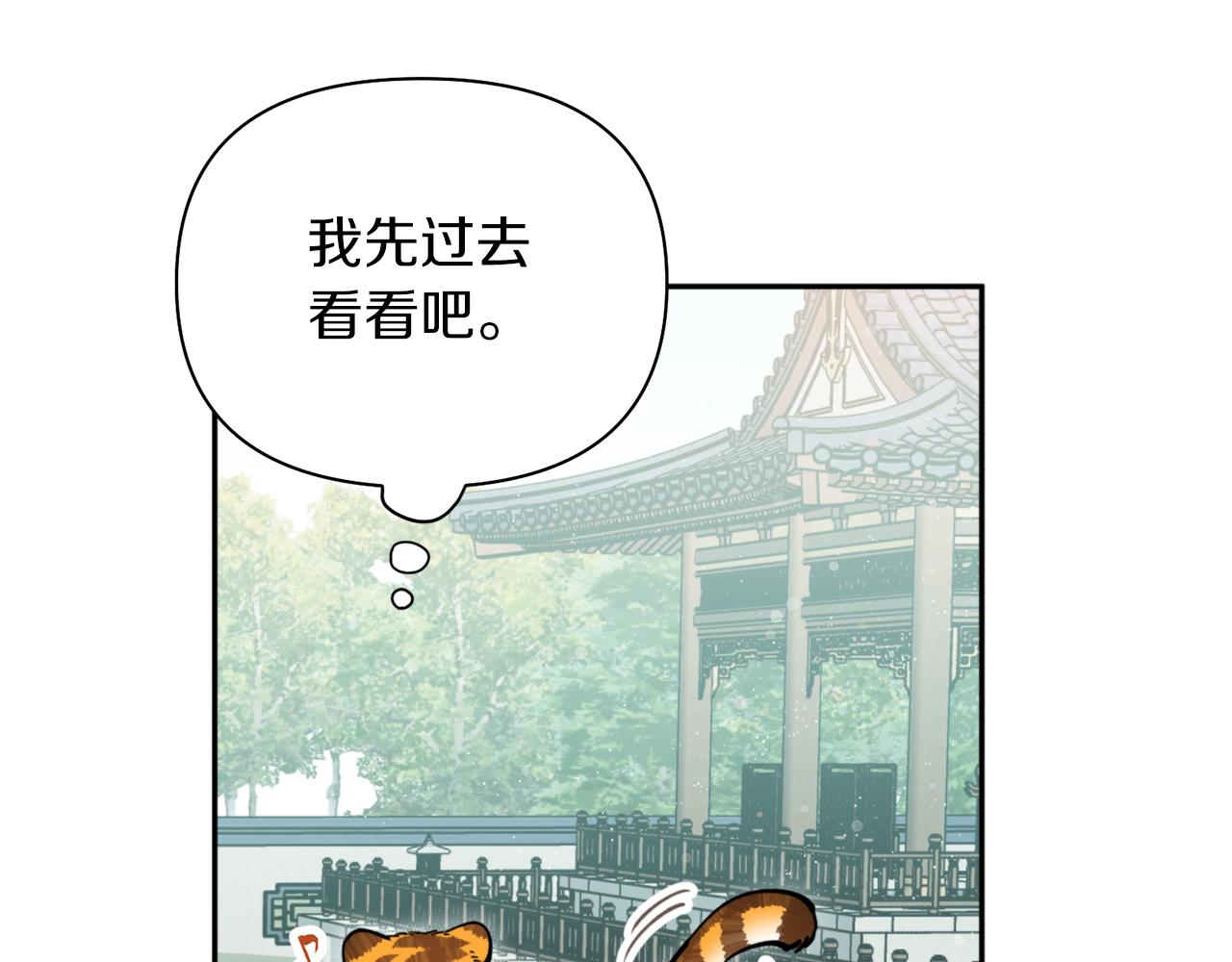 第60话 盛英11