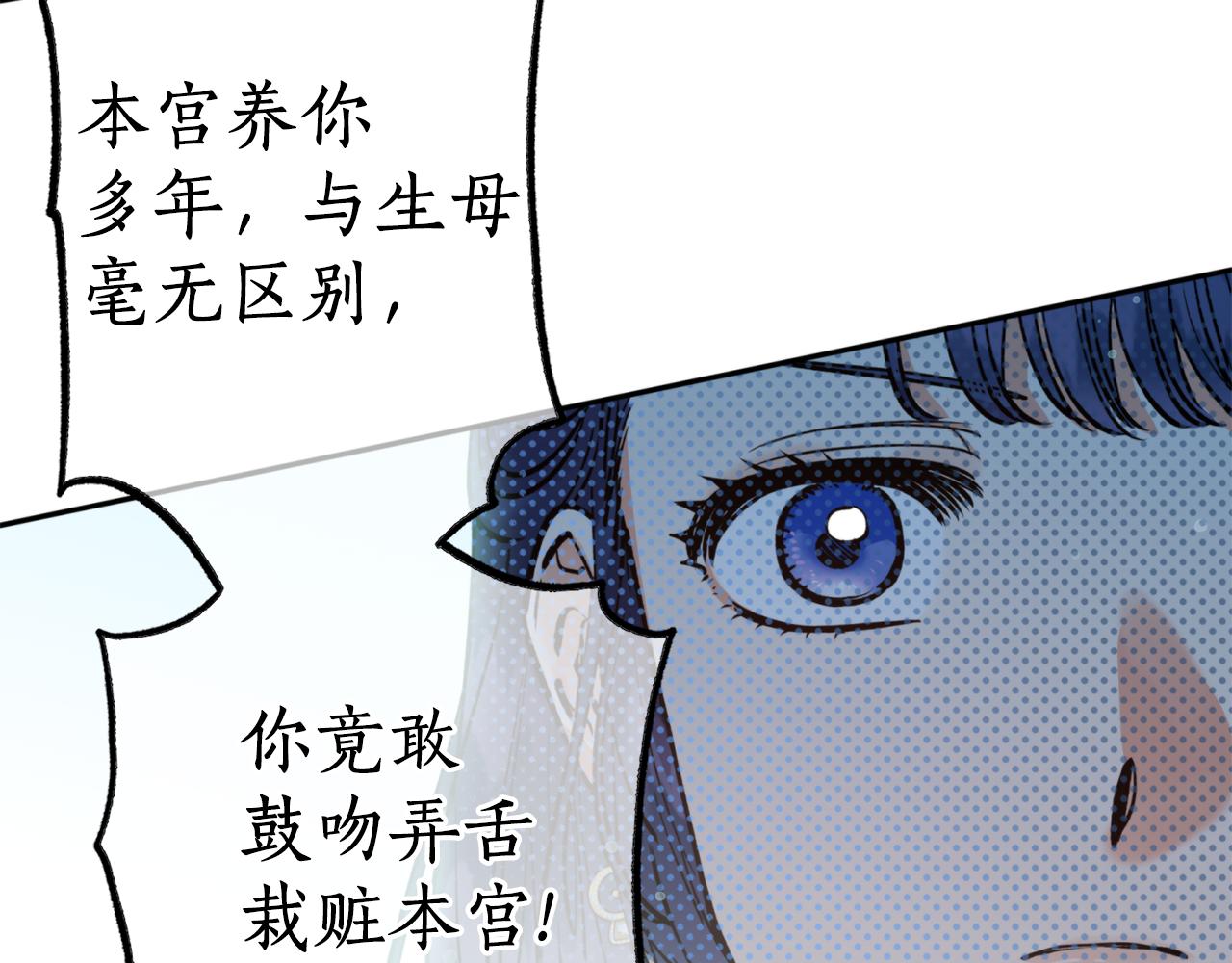 第60话 盛英110