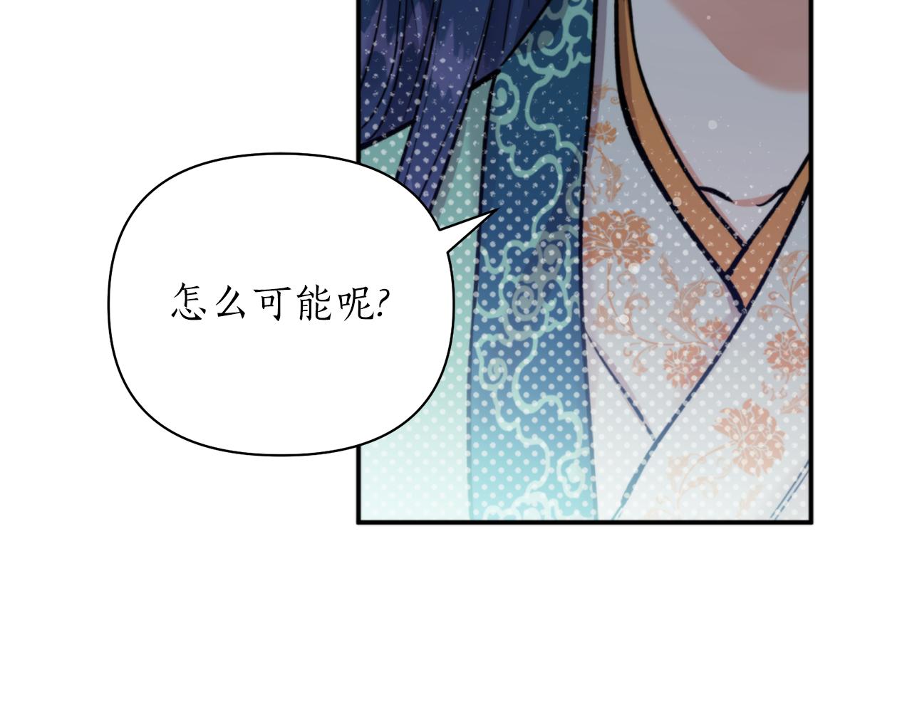 第60话 盛英113