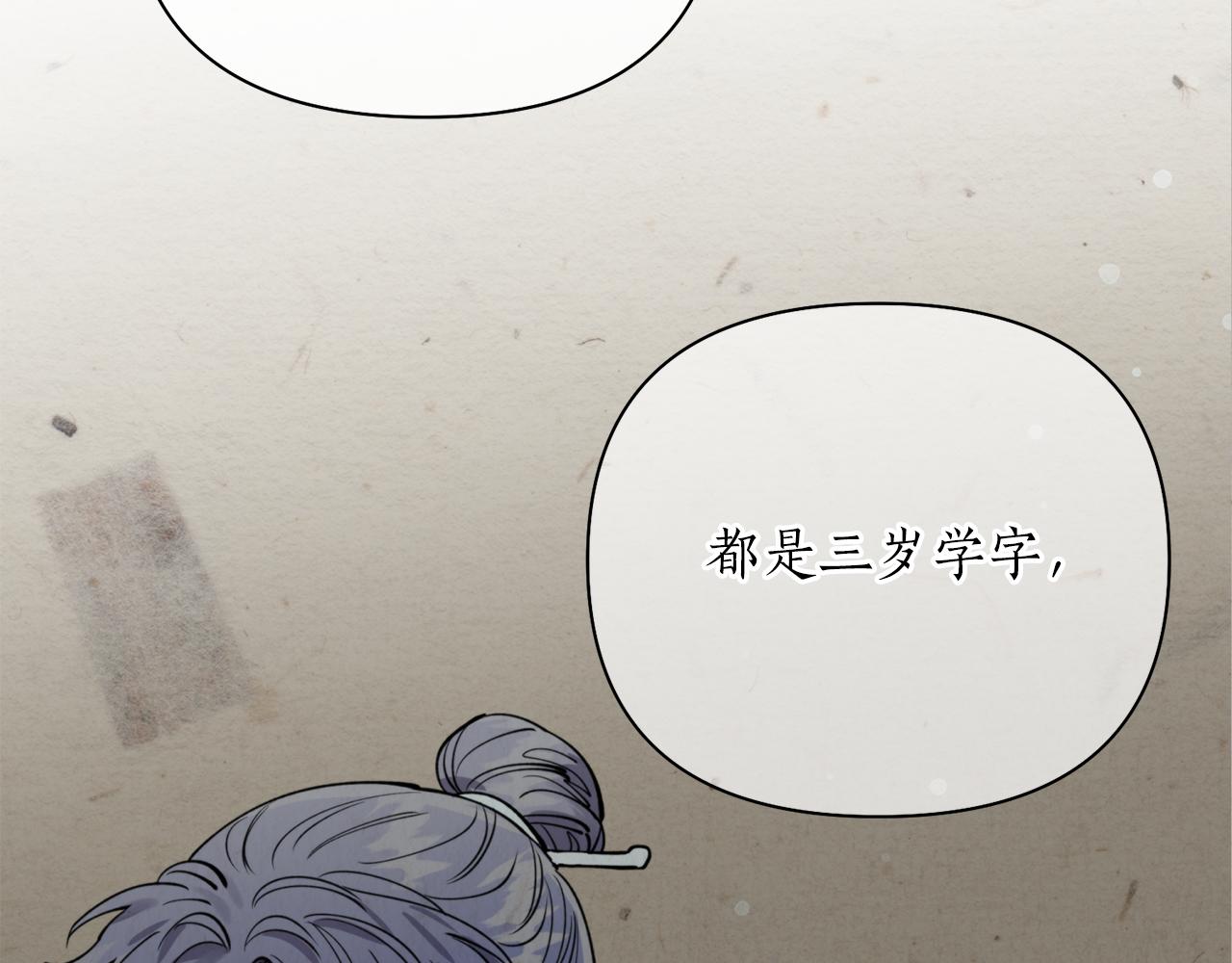 第60话 盛英117