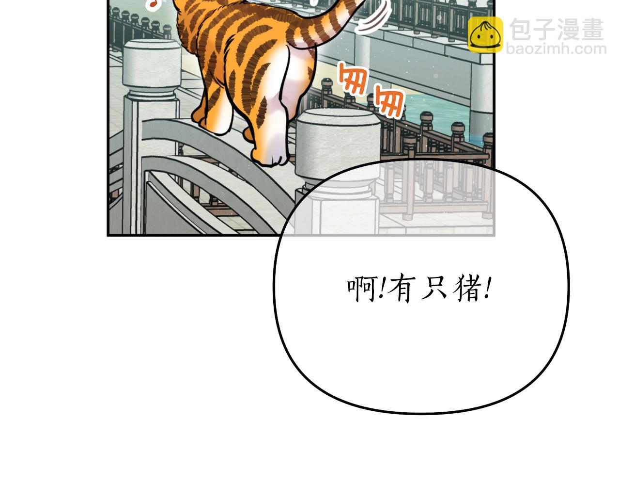 第60话 盛英12