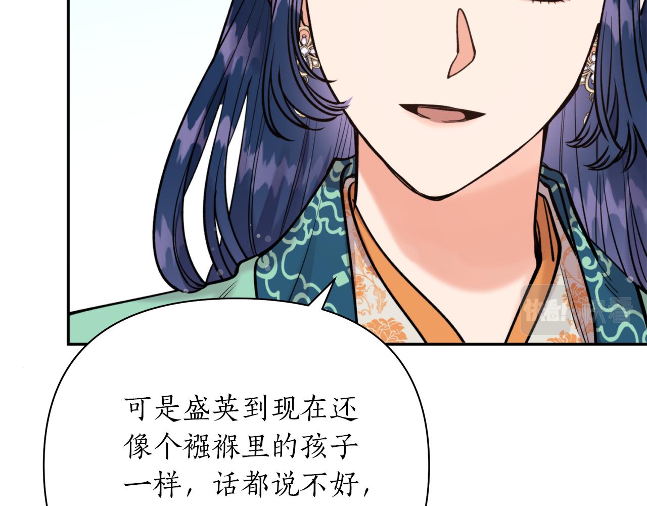 第60话 盛英122