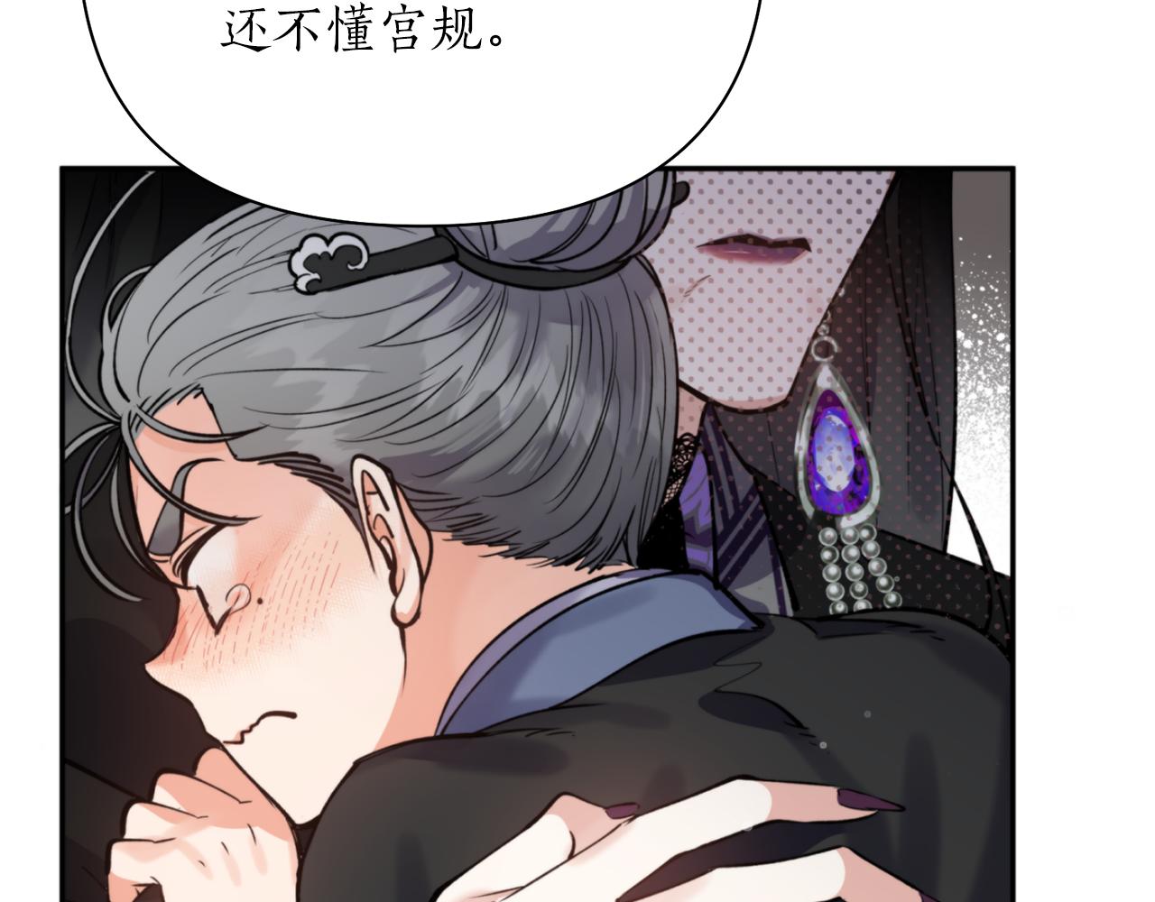 第60话 盛英123