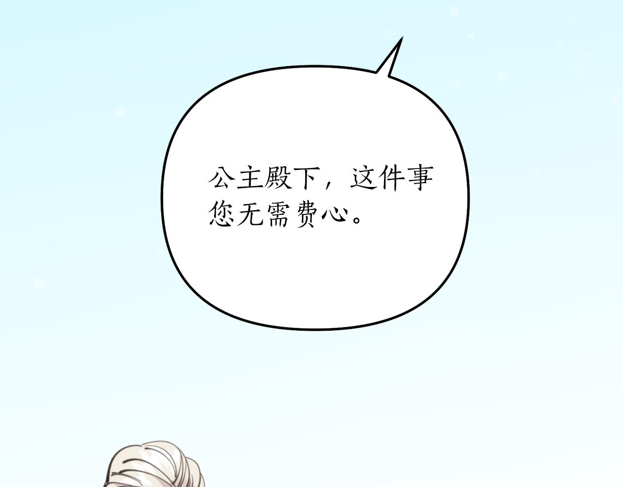 第60话 盛英127