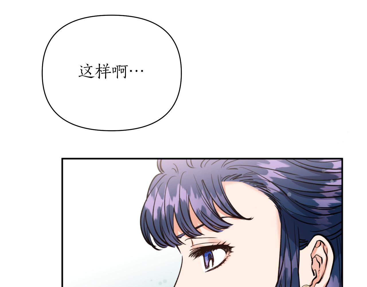 第60话 盛英131