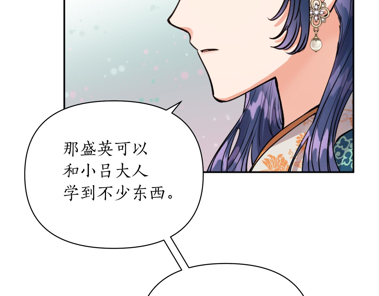 第60话 盛英132