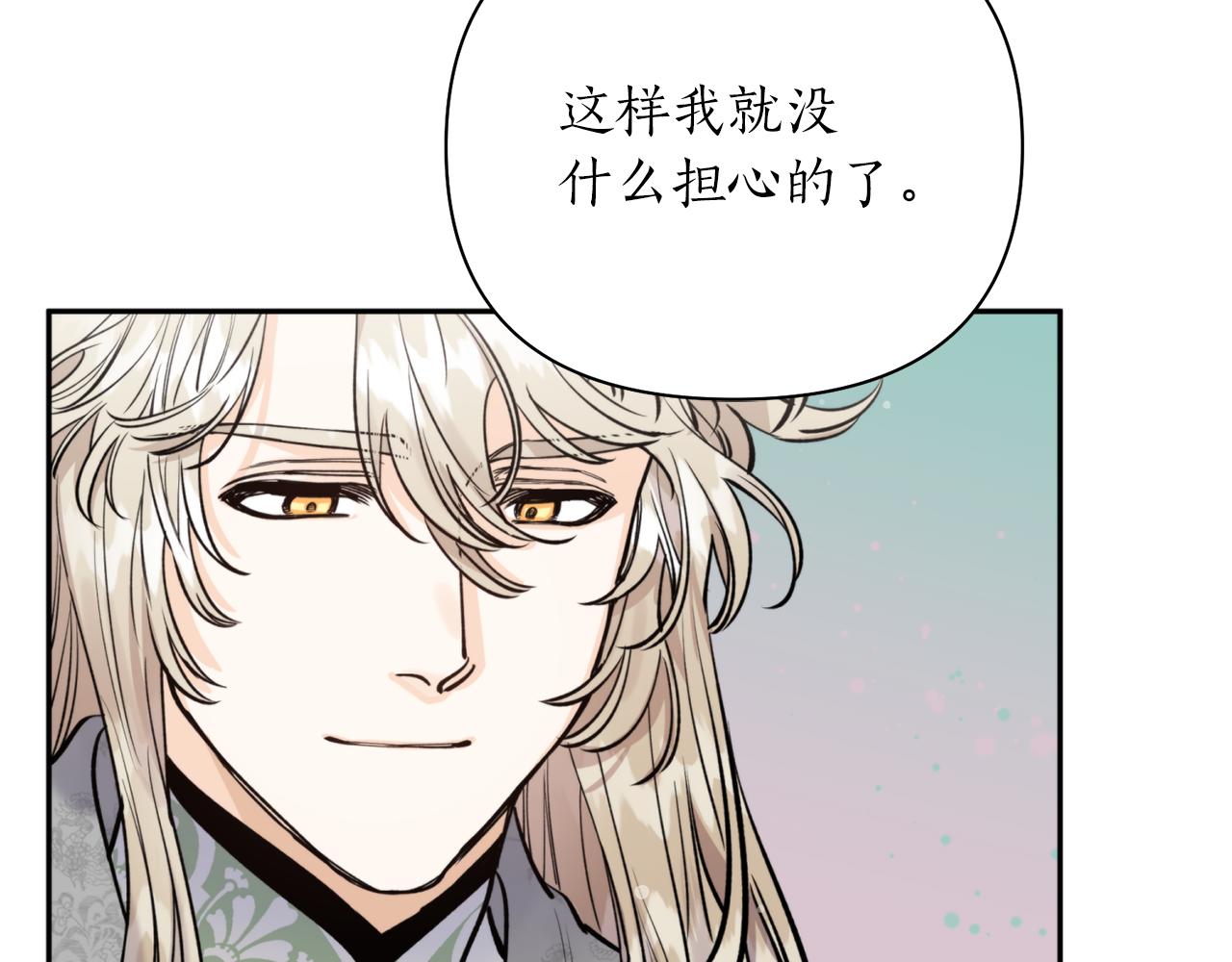第60话 盛英133