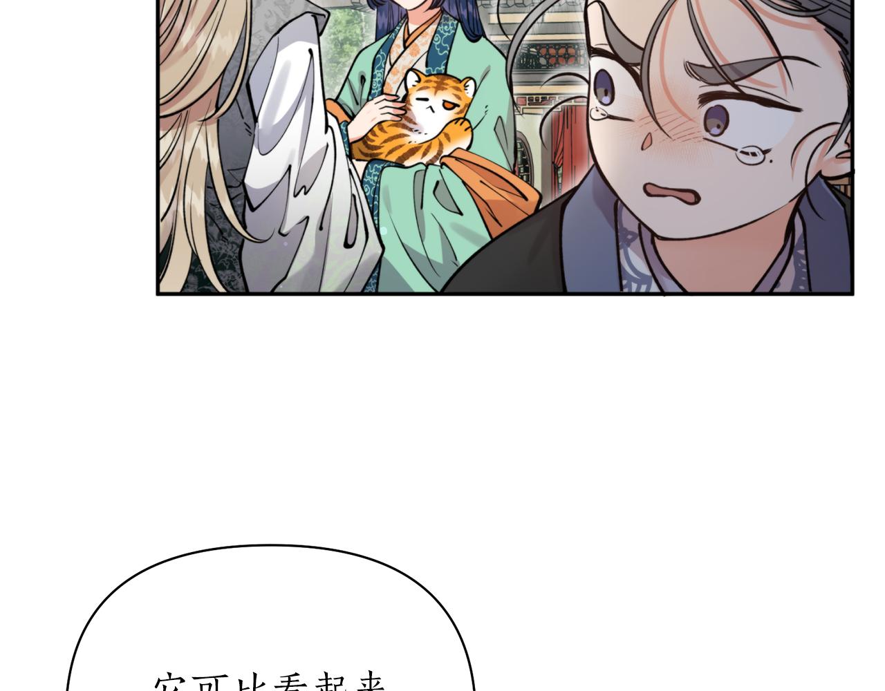 第60话 盛英136