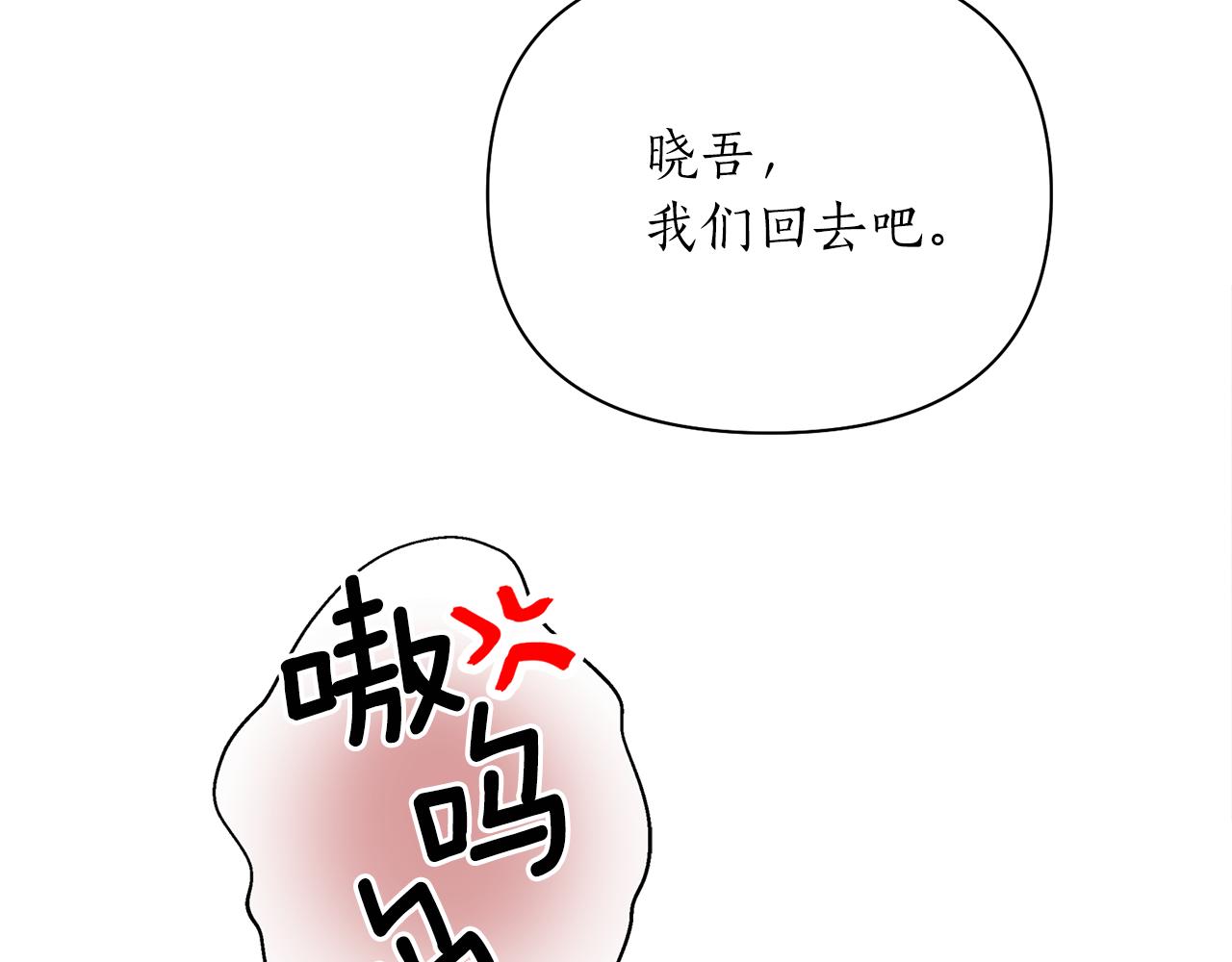 第60话 盛英139