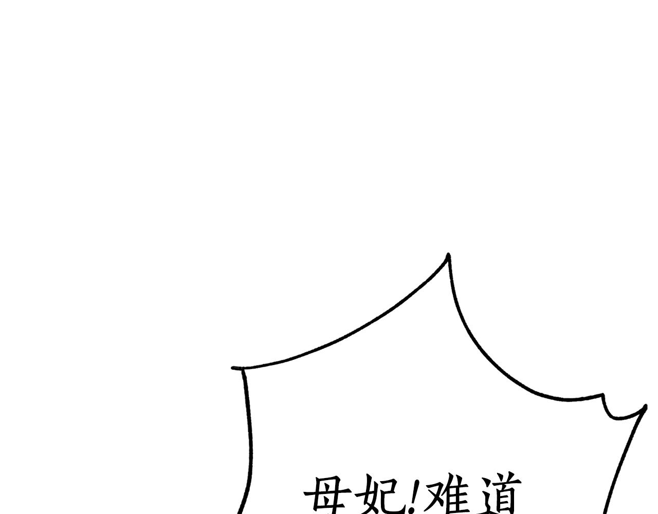 第60话 盛英149
