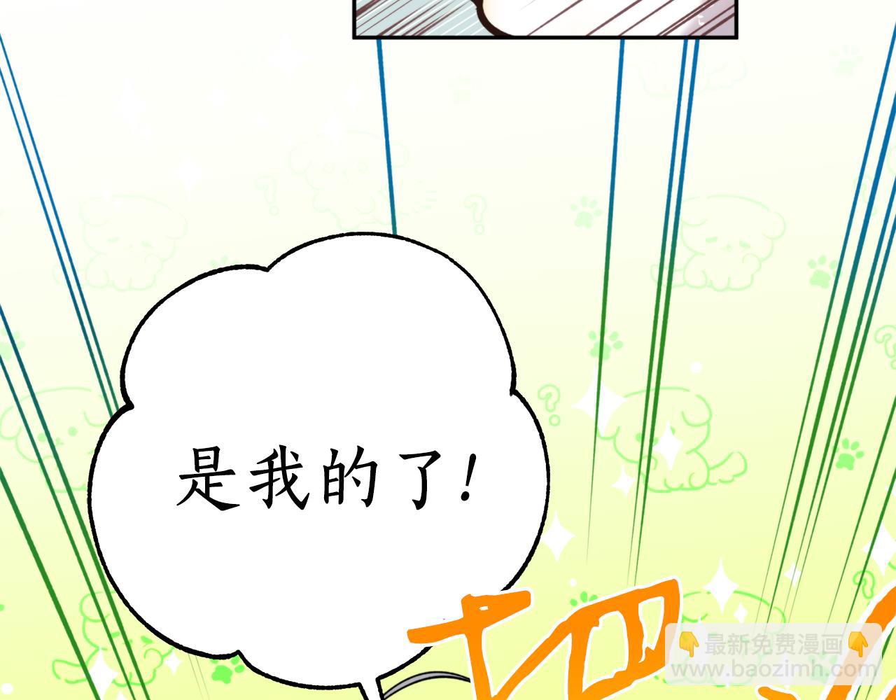 第60话 盛英15