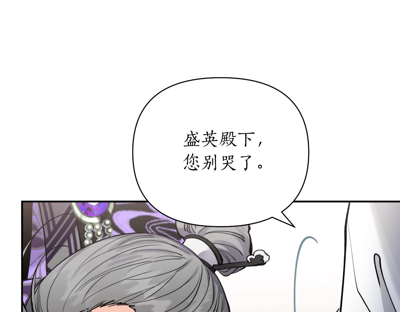 第60话 盛英154