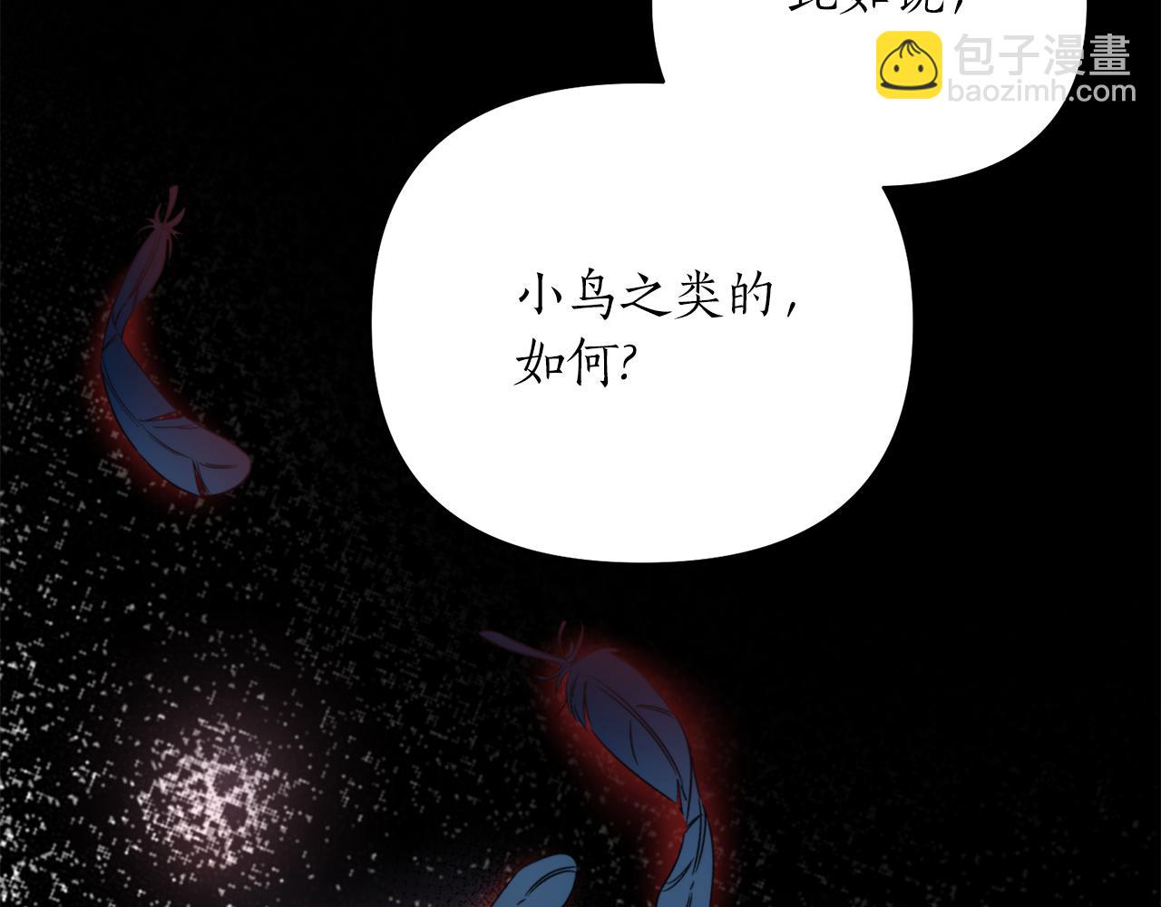 第60话 盛英164