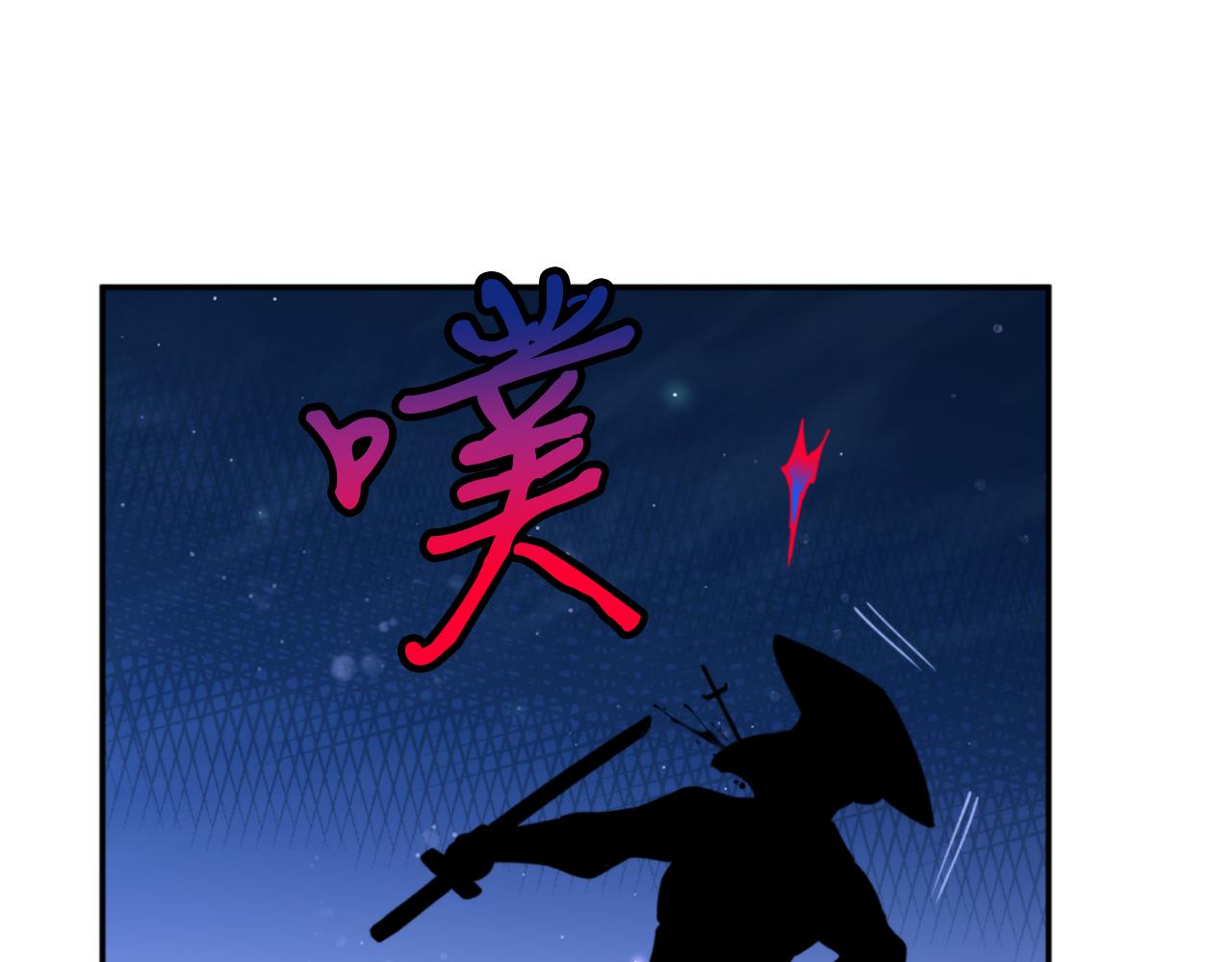第60话 盛英179