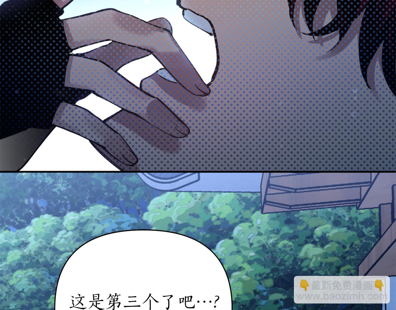 第60话 盛英182