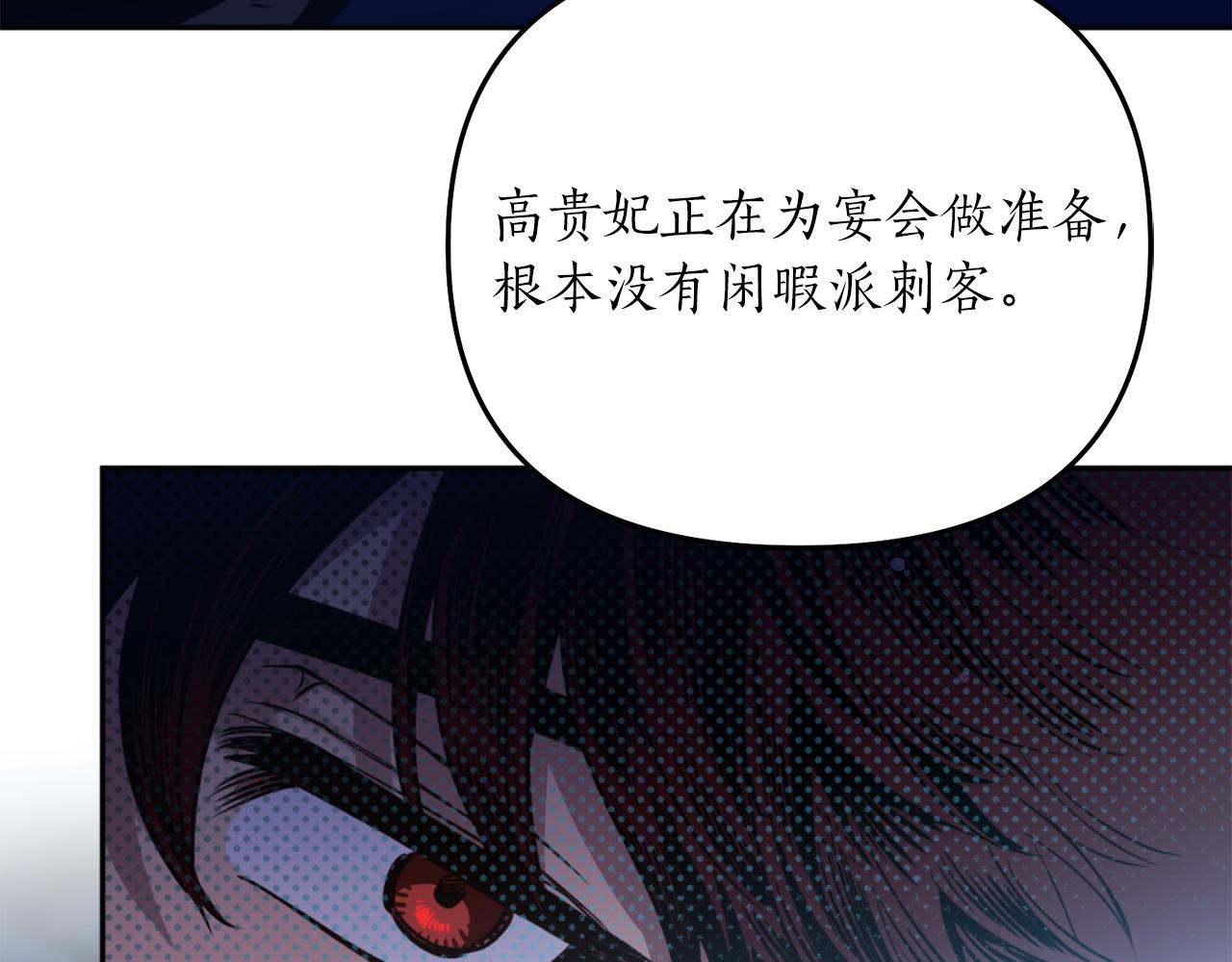 第60话 盛英185