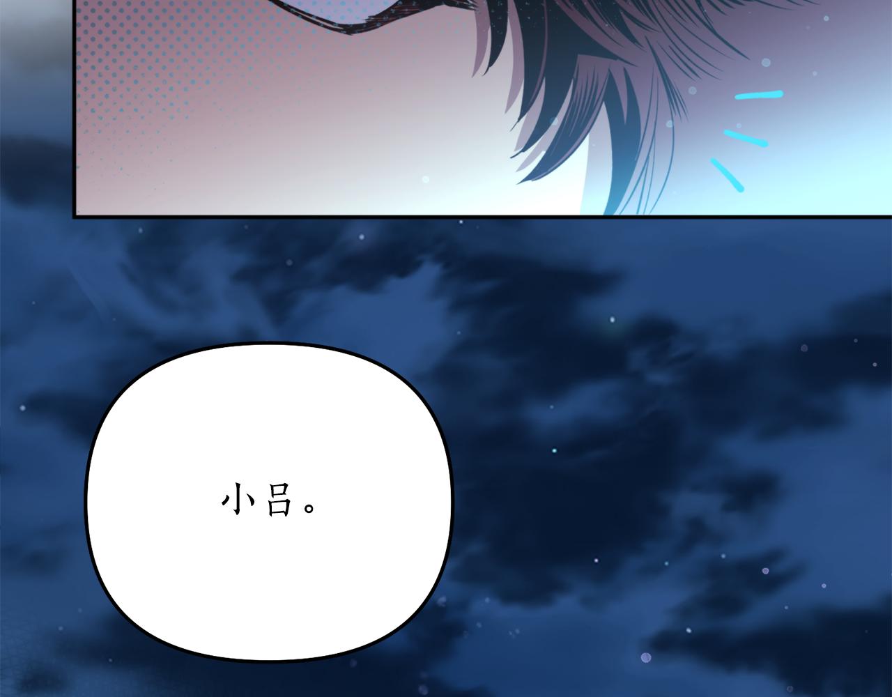 第60话 盛英186