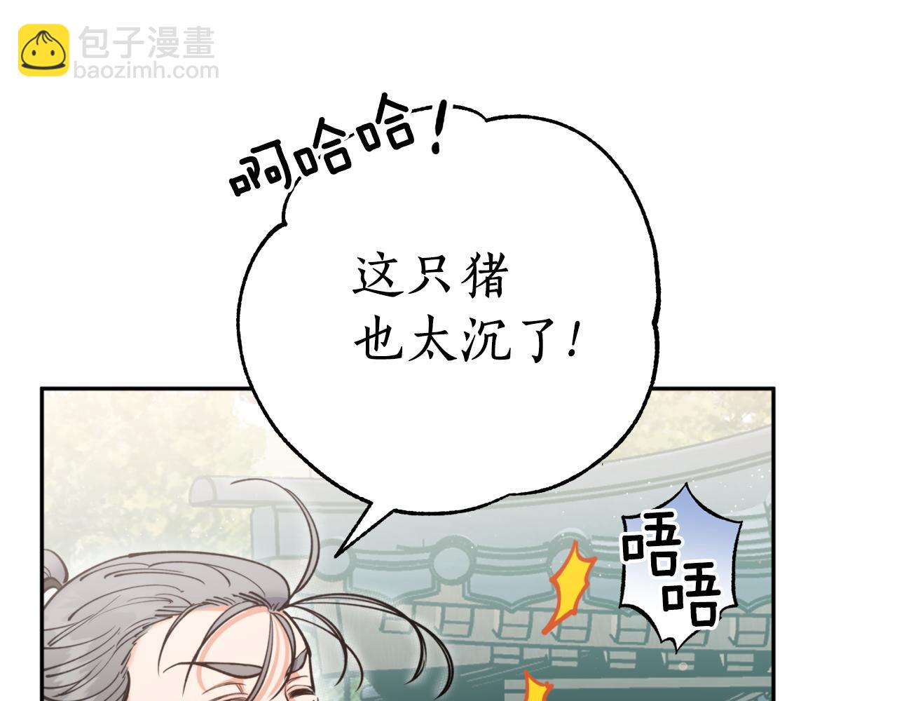 第60话 盛英19