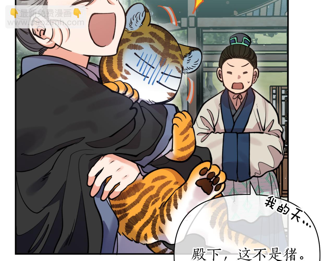第60话 盛英20