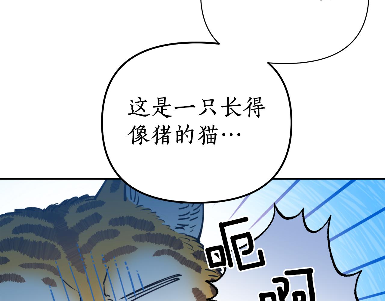 第60话 盛英21