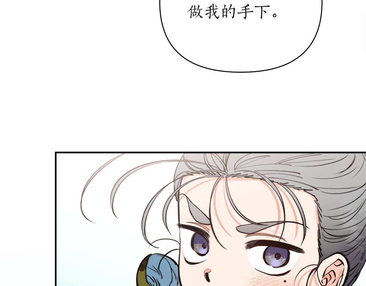 第60话 盛英26