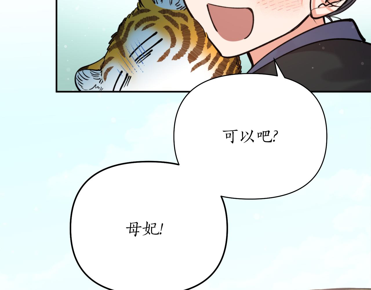 第60话 盛英27