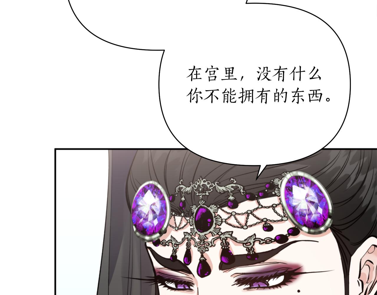 第60话 盛英33