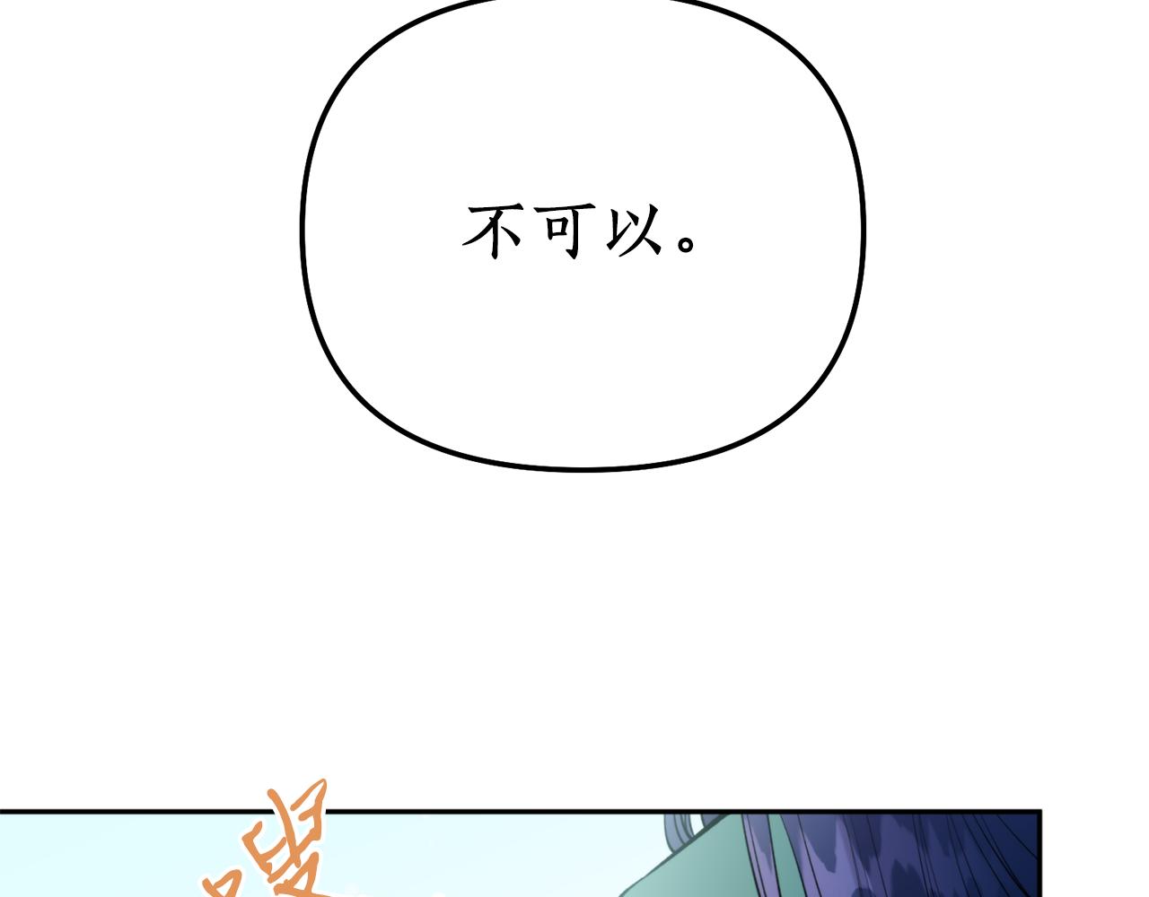 第60话 盛英35