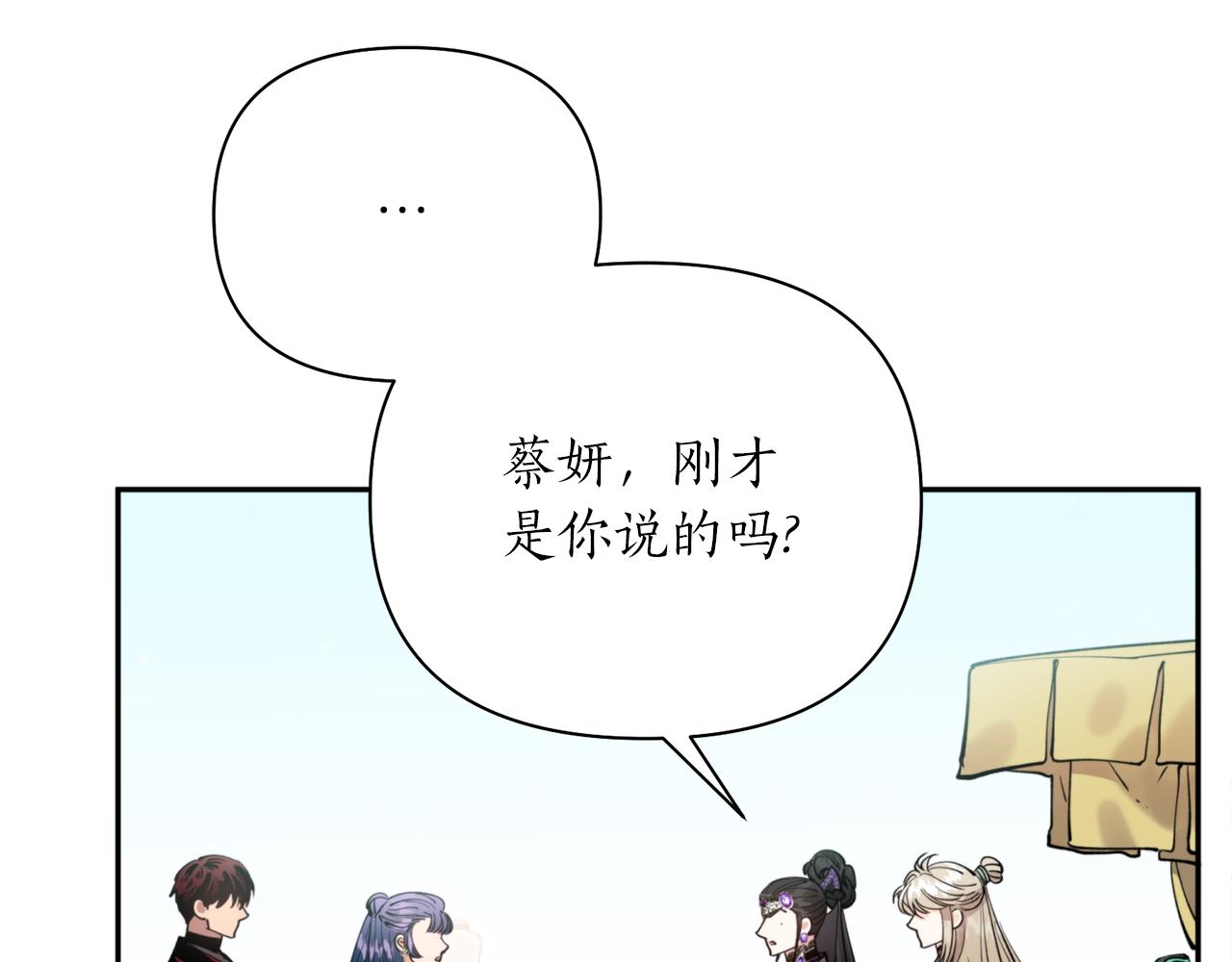 第60话 盛英41
