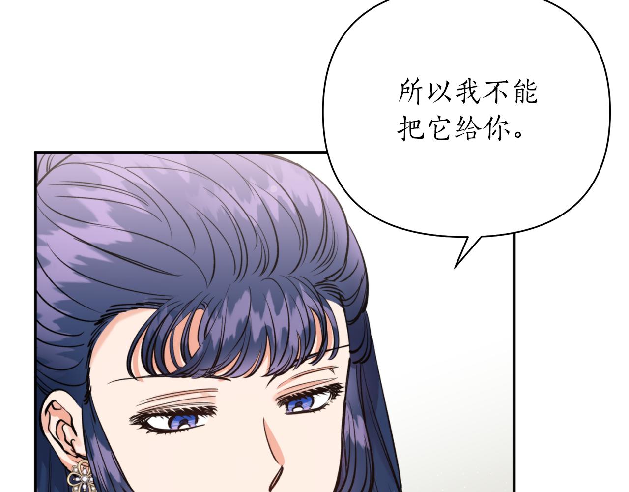 第60话 盛英51
