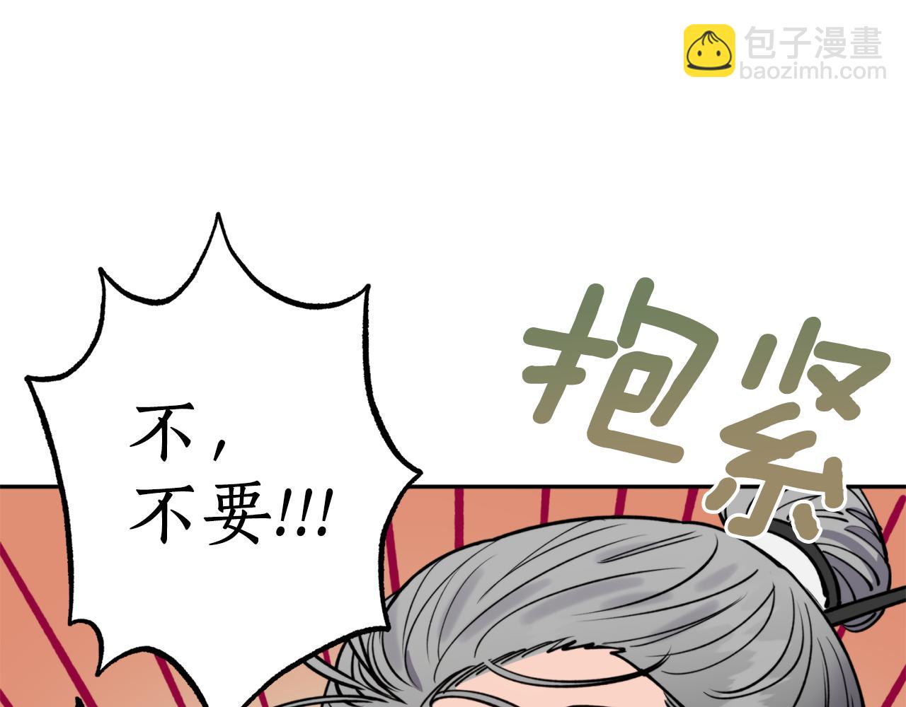 第60话 盛英56