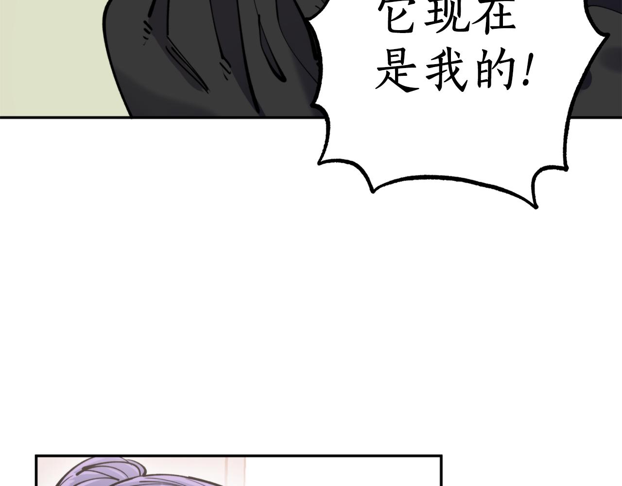 第60话 盛英58