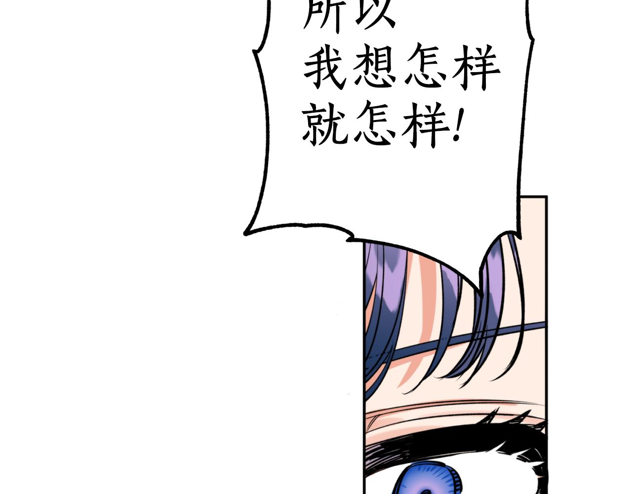第60话 盛英61