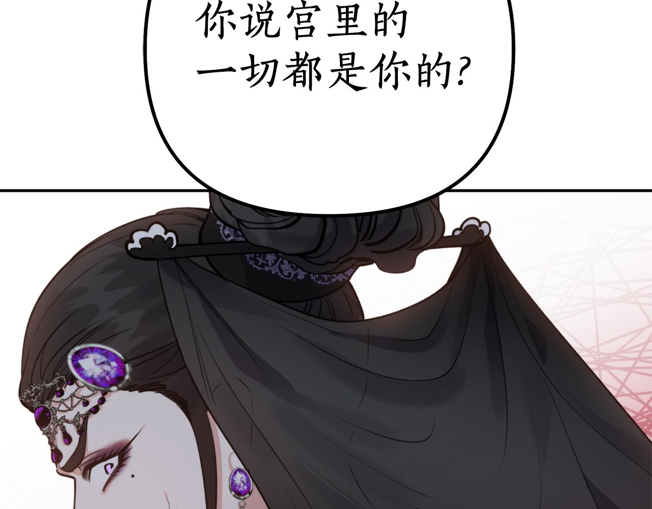 第60话 盛英65