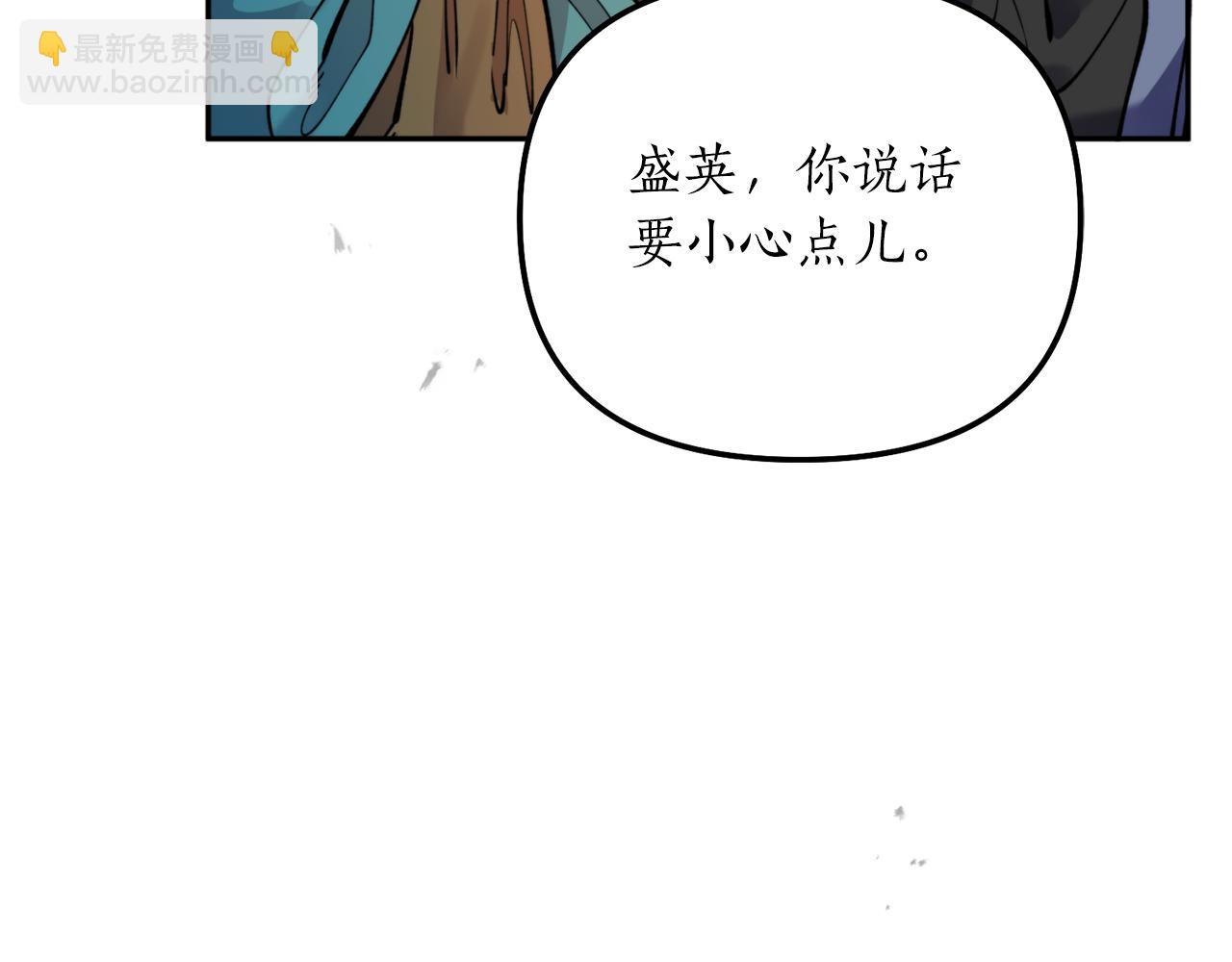 第60话 盛英68