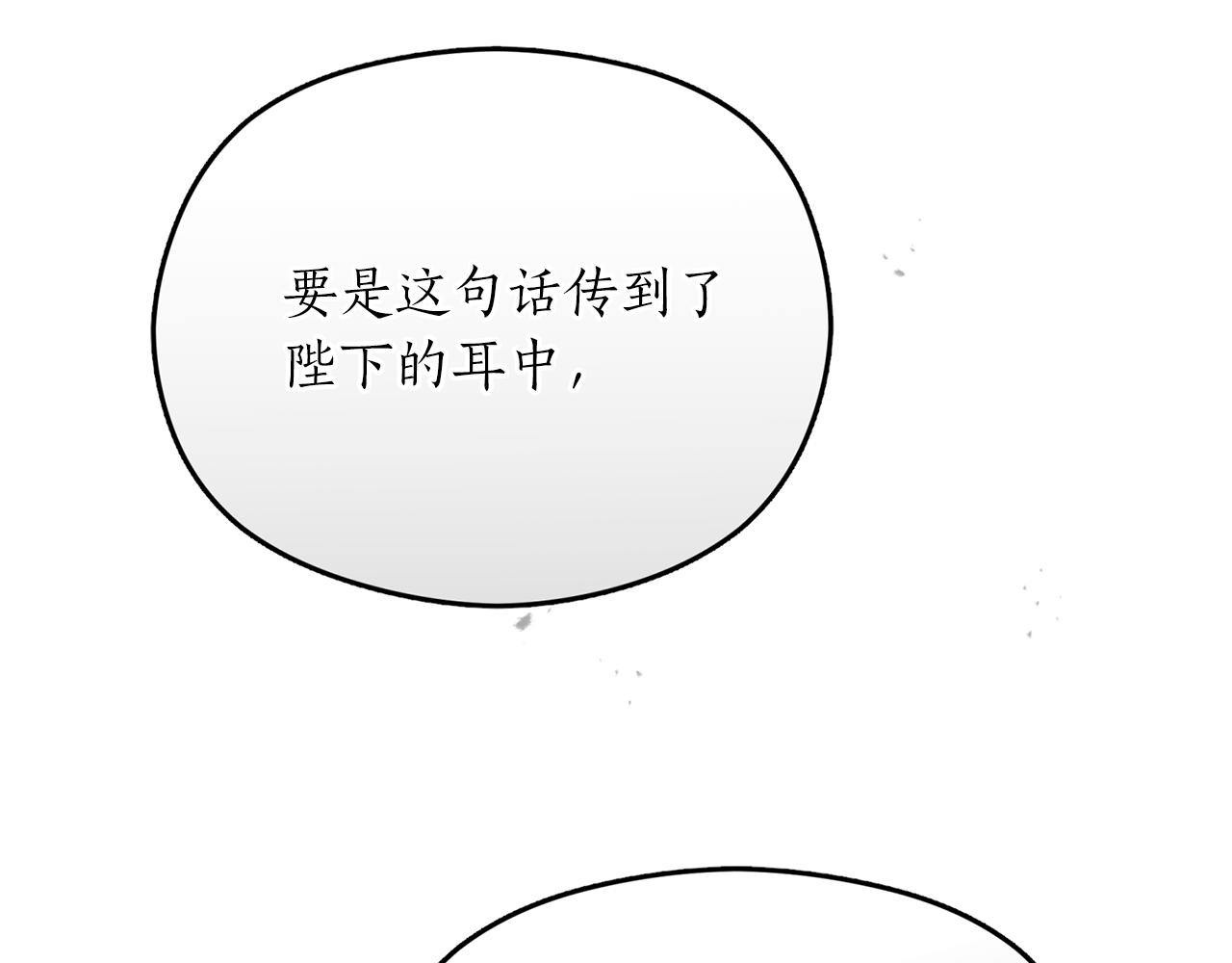 第60话 盛英69