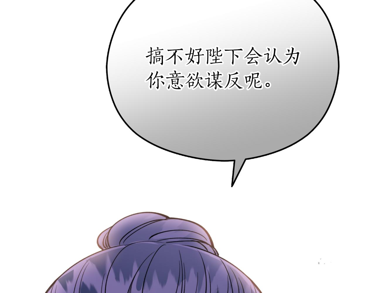第60话 盛英70