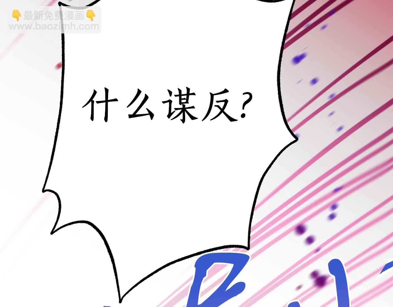第60话 盛英74