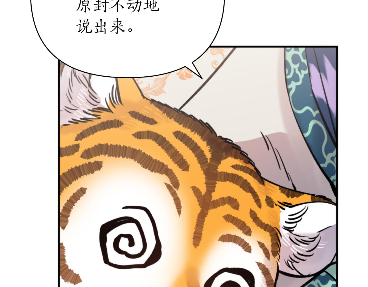 第60话 盛英83