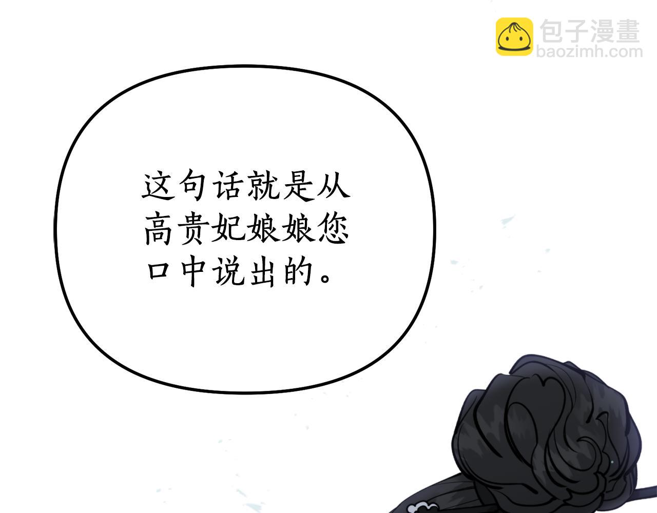 第60话 盛英86