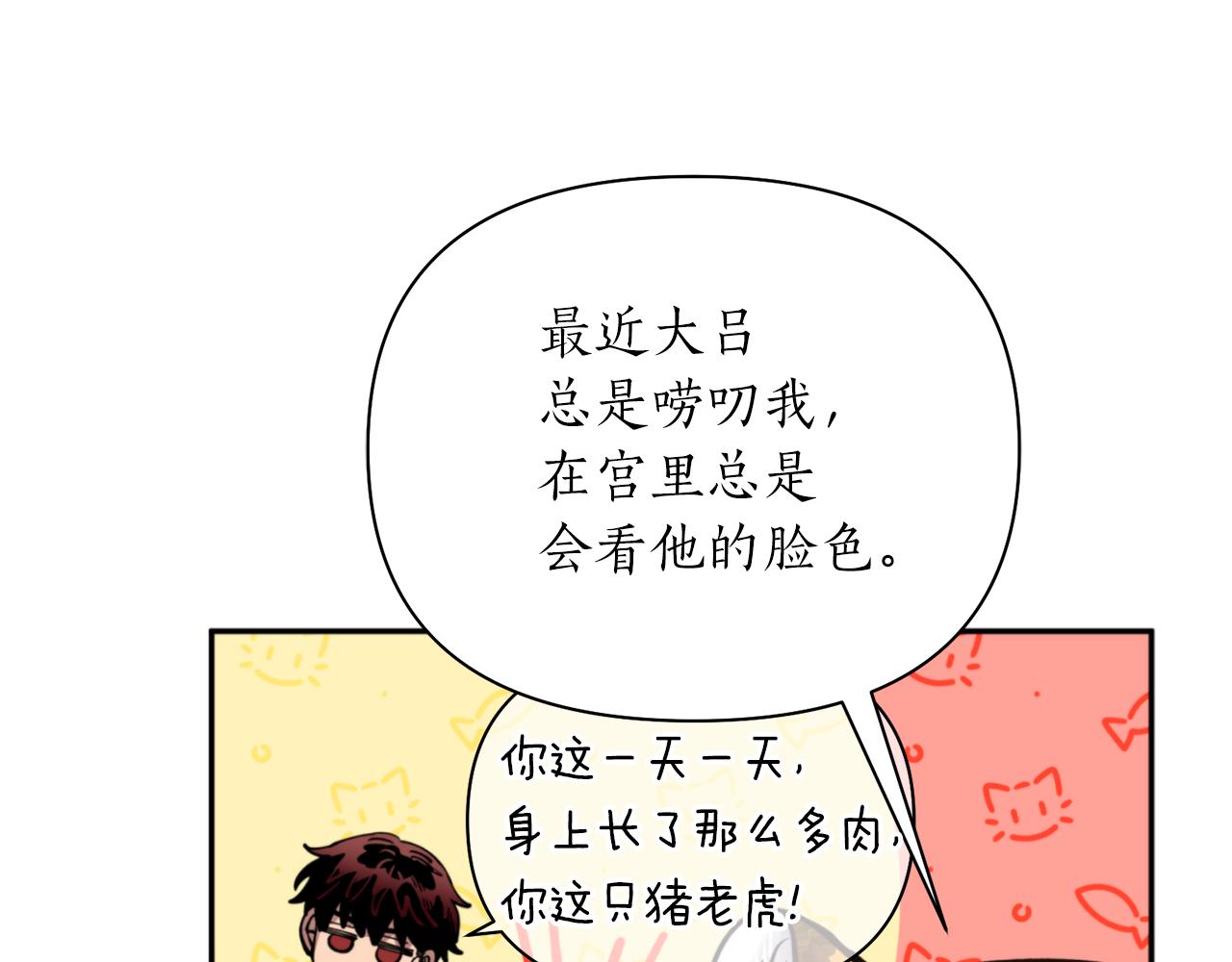 第60话 盛英9