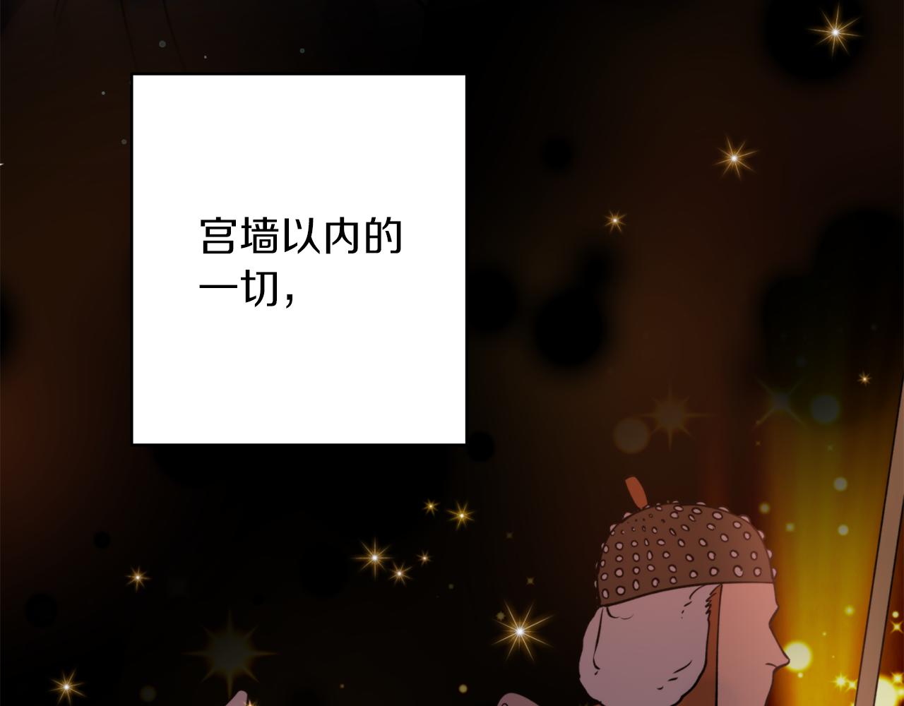 第60话 盛英90