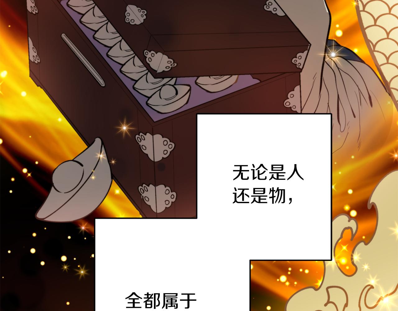 第60话 盛英92