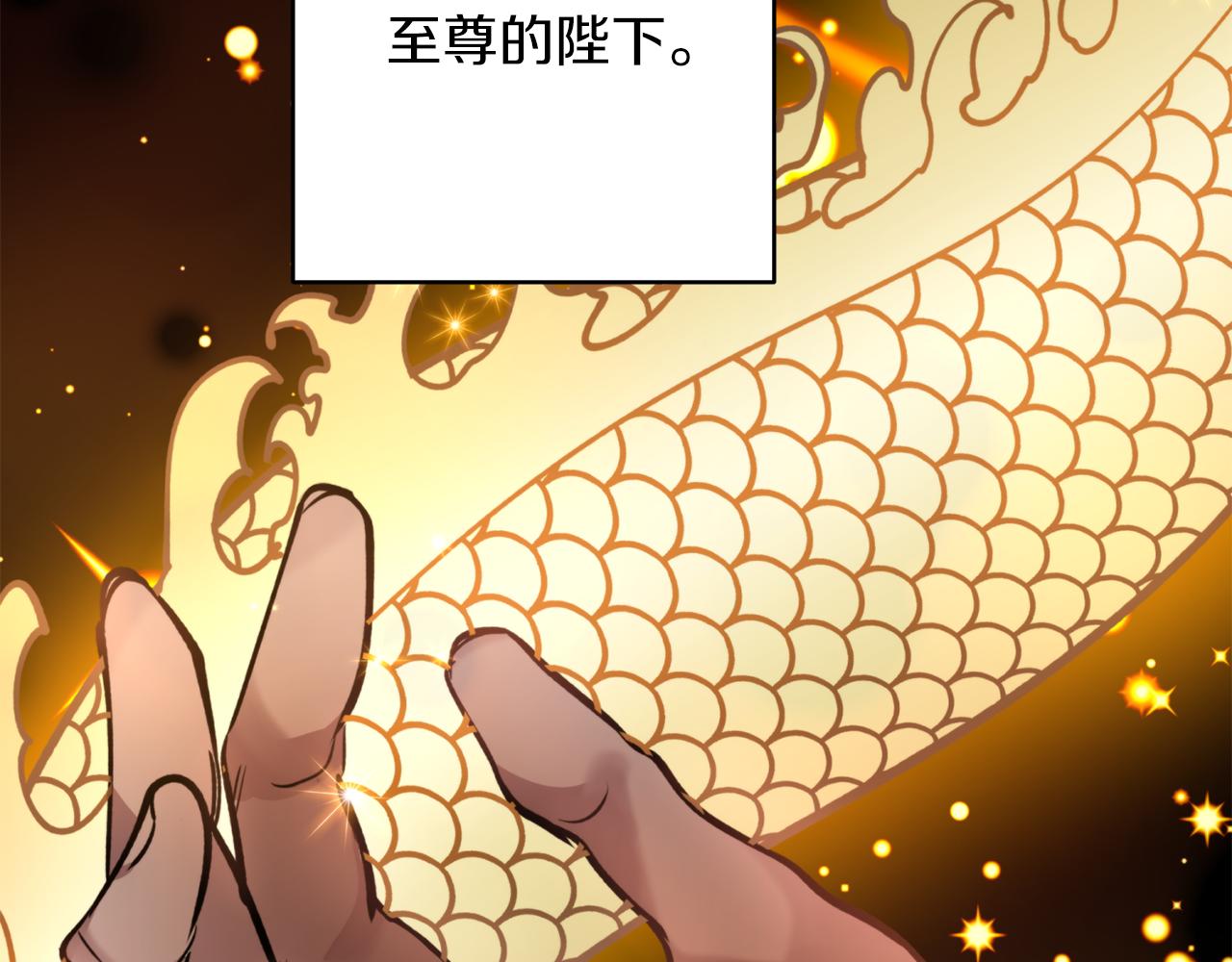 第60话 盛英93