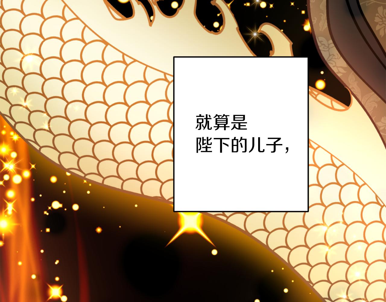 第60话 盛英95